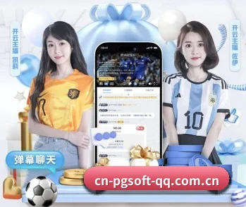 关于我们 - 体育资讯内容服务 - PG GAMES