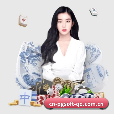 PG电子 APP（PG GAMES）